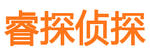 信丰市私人调查